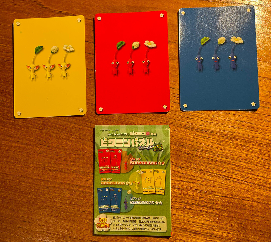 Pikmin 2 E-Reader Cards Nintendo GameCube | eBay