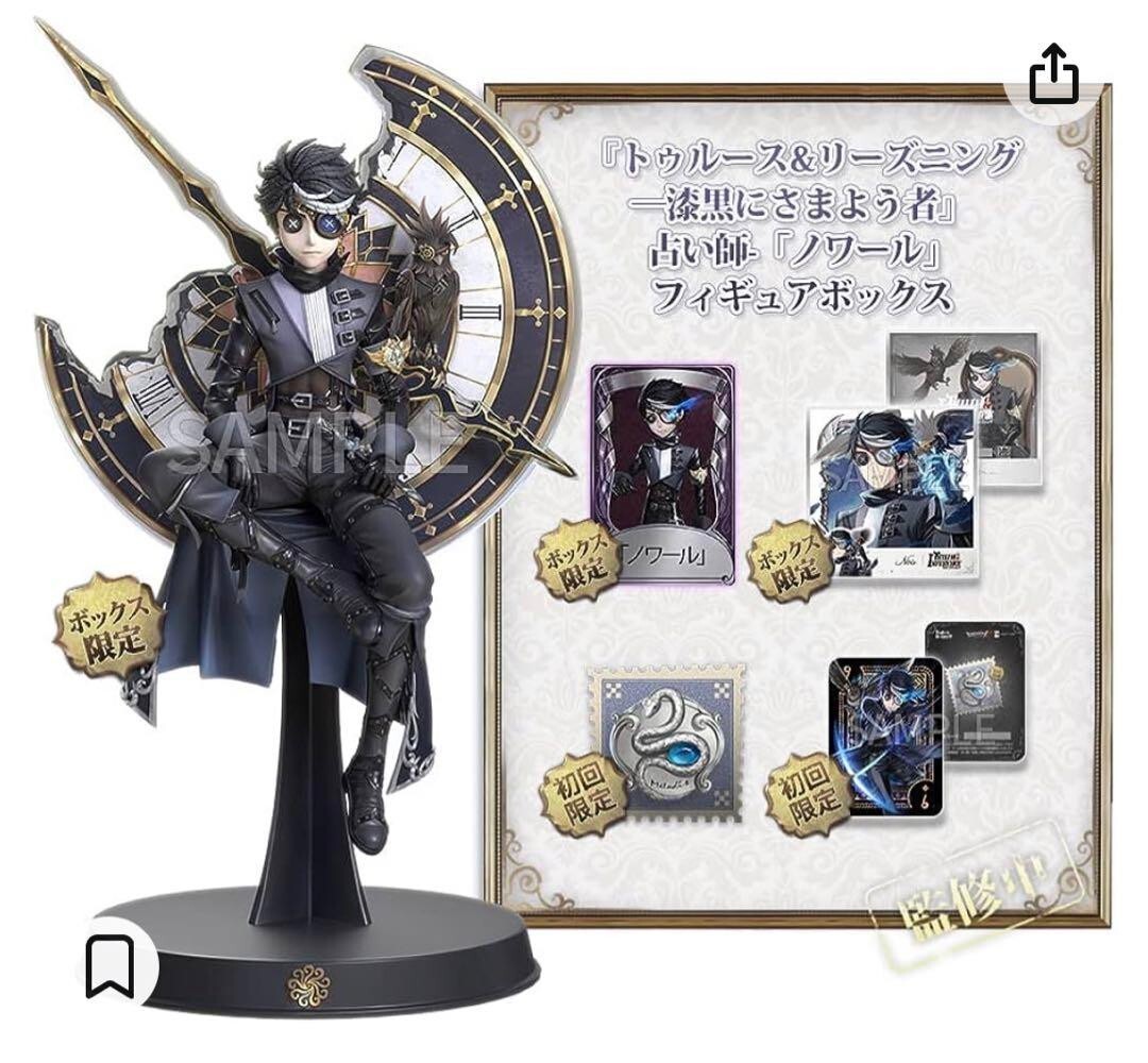 Identity V 5th Personality Noir SEER Eli Clark Offline Pack