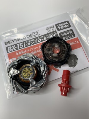 Takara Tomy Beyblade X | BX-15 Leon Claw 5-60P - Beyblade Only - NWOP