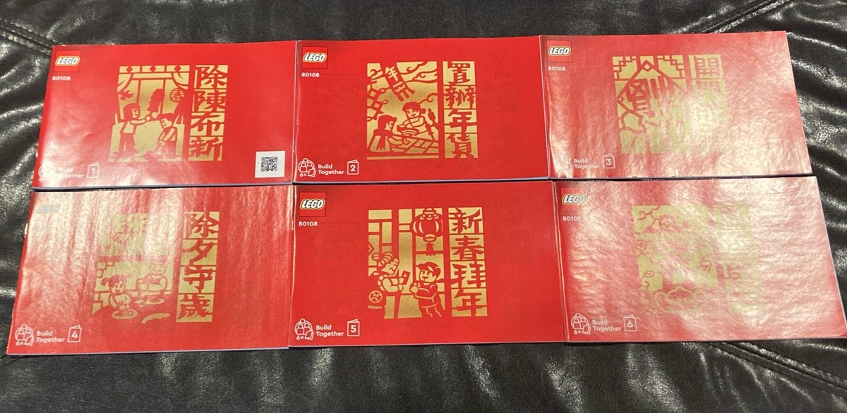 New LEGO Manuals 80108 Chinese New Year Lunar New Year Traditions