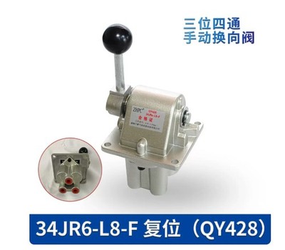 Manual directional control valve with air-operated reset, 34JR6-L8-F, reset