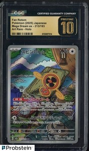 202 Pokemon M2A Japanese Art Rare #213 Fan Rotom CGC 10 PRISTINE