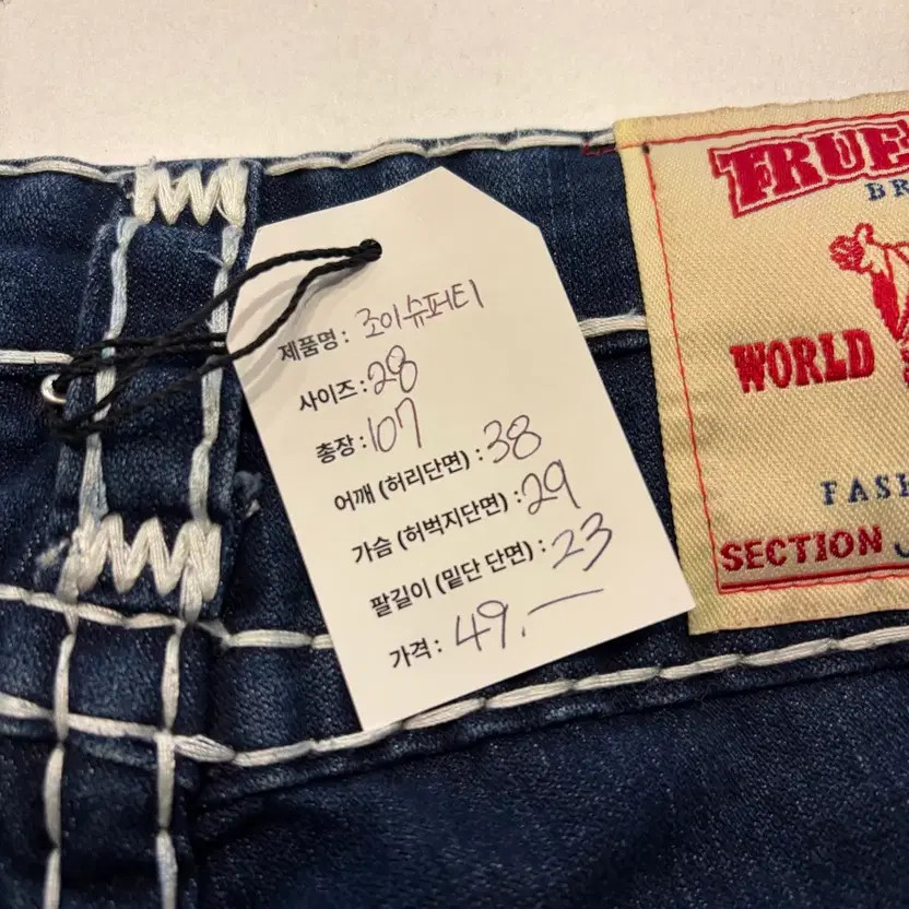 True Religion Joy Super T Denim Pants 28 Waist Blue Jean