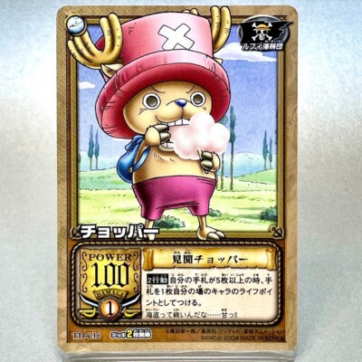 Chopper Trading Card One Piece Early Edition 2004 Bandai Jump TCG