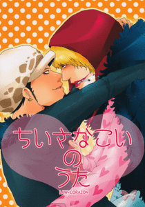 One Piece Doujinshi Comic Book Trafalgar Law X Corazon Rosinante Little Lovesong Ebay One Piece Doujinshi Comic Book Trafalgar Law X Corazon Rosinante Little Lovesong Ebay