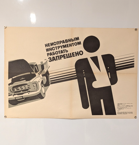 Truck driver! It is prohibited to work with faulty tools ☭ Soviet Ukraine Poster