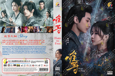 CHINESE DRAMA Hard to Find 难寻 (Vol.1-28End) English Subtitle DVD All Region