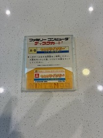 Moero Twinbee Stinger Nintendo Famicom Disk System Konami 1986 KDS-TIN Japan
