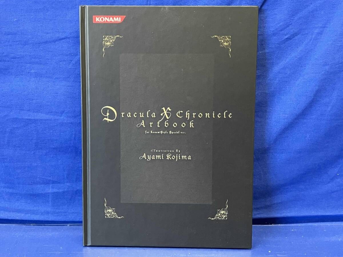 Dracula X Chronicle Artbook 悪魔城ドラキュラ特典付き Dracula X Chronicle Artbook 悪魔城ドラキュラ特典付き Dracula X