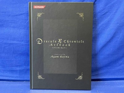 Ayami Kojima Dracula X Chronicle Art Book Castlevania Akumajo