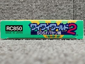 Konami Wai Wai World 2 Sos   Parsley Castle Famicom Software Krl29