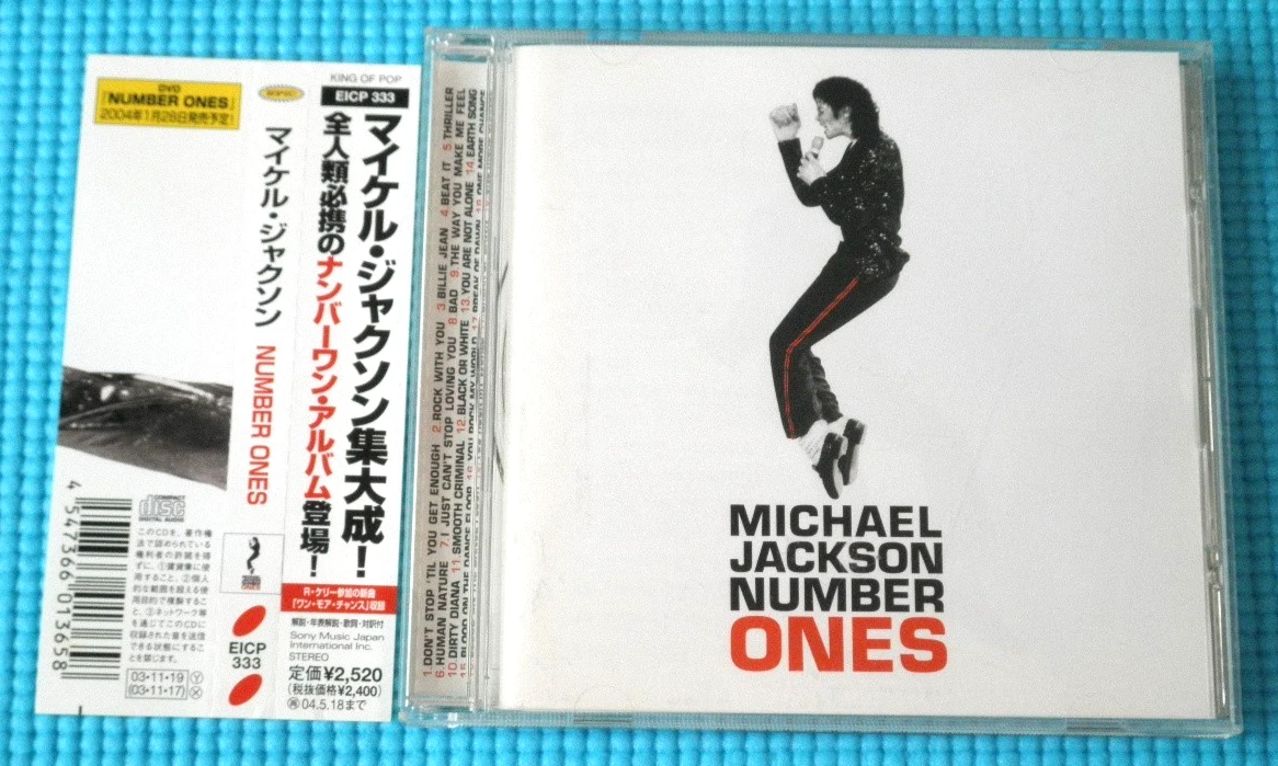 Las mejores ofertas en Michael Jackson CD de música de primera