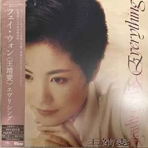 Vinyl Records Faye Wong for sale | eBay