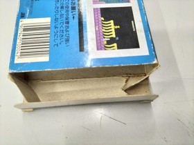 SUNSOFT Atlantis no Nazo Famicom game