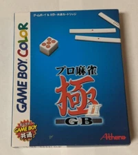 Pro Mahjong Kiwame II [Nintendo Game Boy - DMG-AA2J-JPN] Japanese