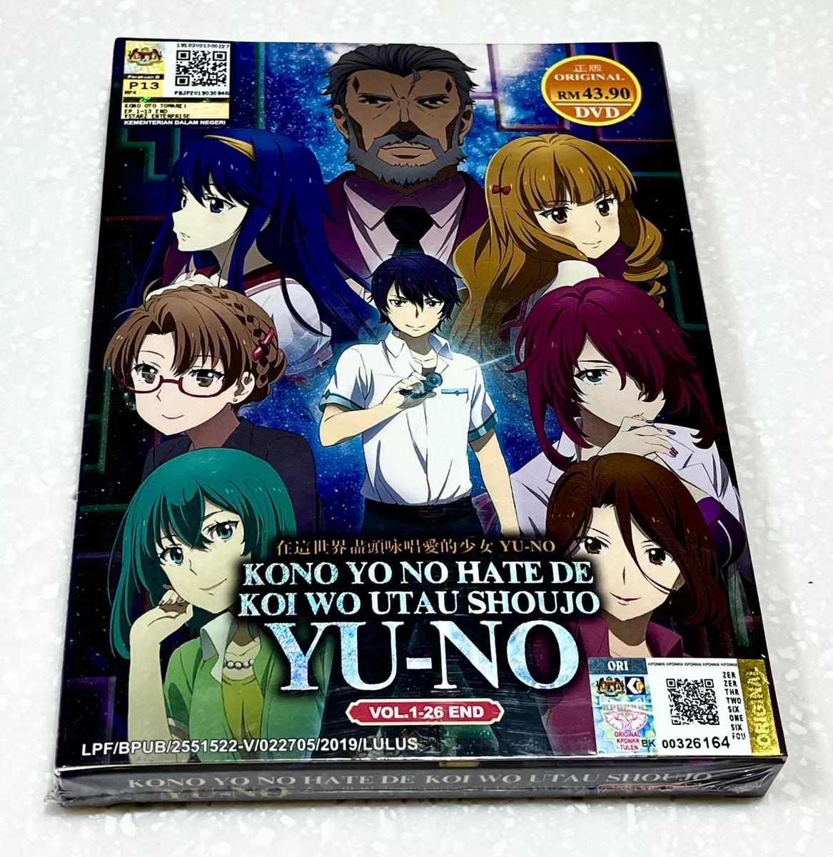 Anime DVD Kono Yo No Hate De Koi Wo Utau Shoujo YU-NO Vol.1-26 End English  Dub