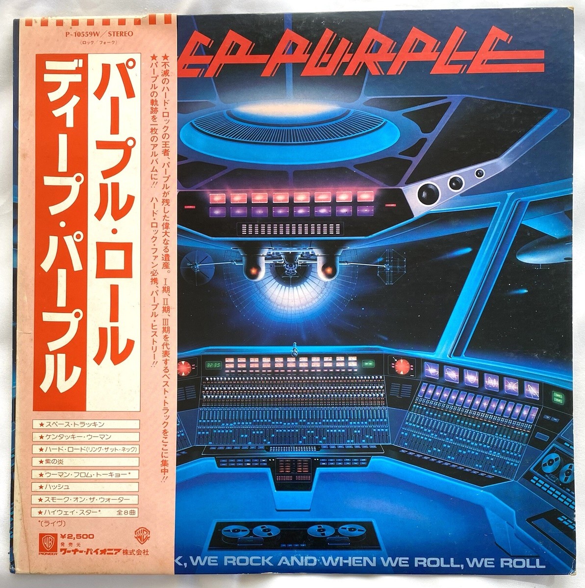 Deep Purple When We Rock And When We Roll Japan Warner P-10559W