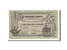 [#160845] Banknote, Russia, 50 Rubles, 1918, 1918-09-01, KM:S593, AU