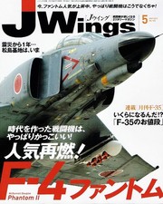 JWings Magazine May 2012 F-4 Phantom Aircraft Model Aviation