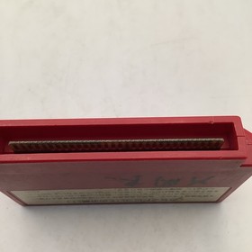 Donkey Kong 3 Nintendo Famicom 1984 Japanese,game Only