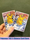 Pokemon PTCG S-Chinese Card 045/S-P Pikachu Chinese New Card Promo Holo NM