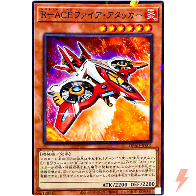 Rescue-ACE Fire Attacker - Normal Parallel DBAD-JP005 Amazing