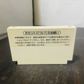 Set of 2 Gyro & Block Nintendo Famicom 1985 HVC-GY HVC-BL Japanese Version