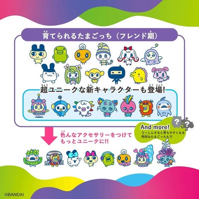 Set of Tamagotchi Uni Prism White and Aurora Pink Premium Bandai