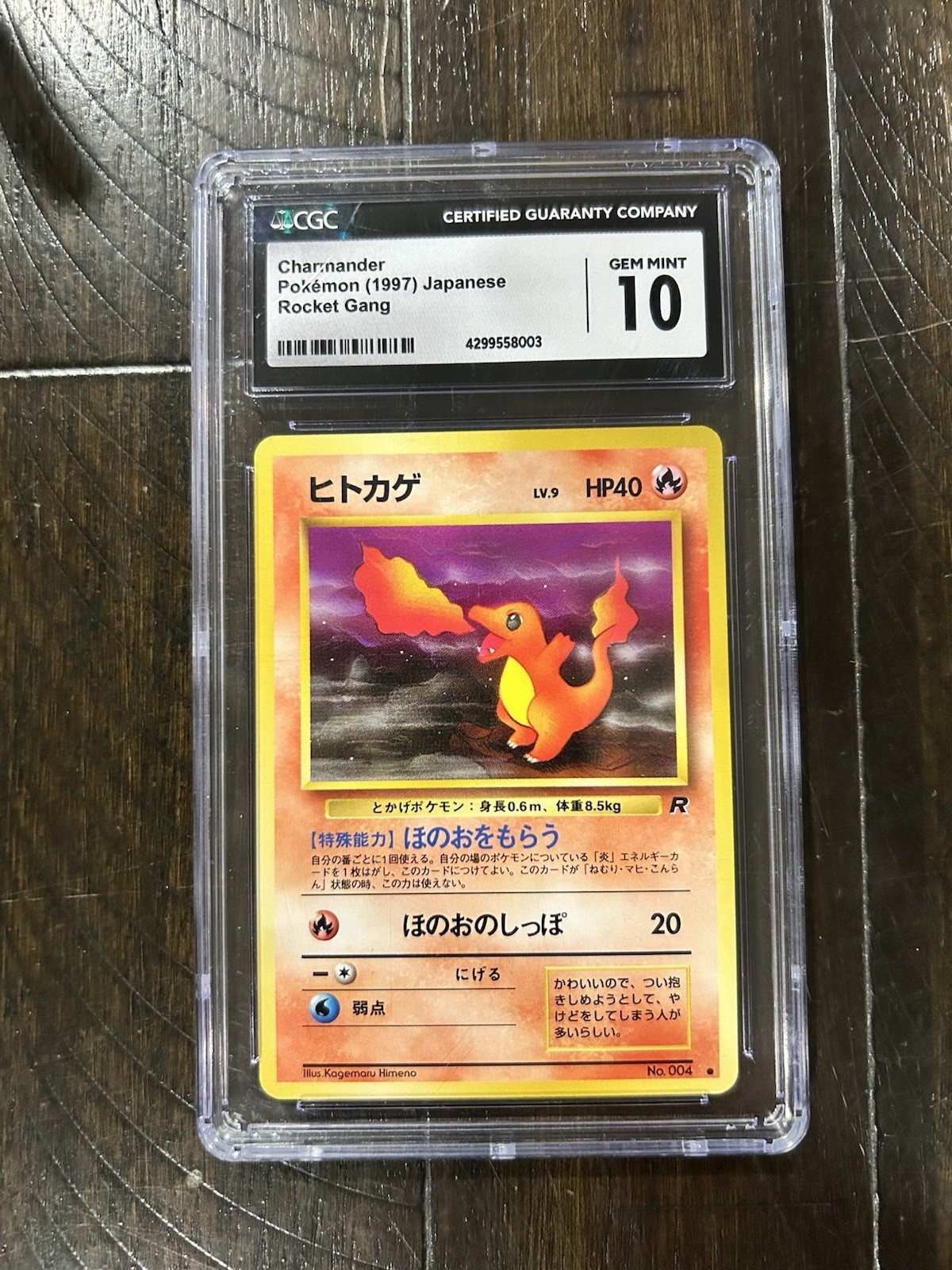 Charmander 004 Rocket Gang CGC 10 Gem Mint Japanese Pokemon TCG 1997 🔥