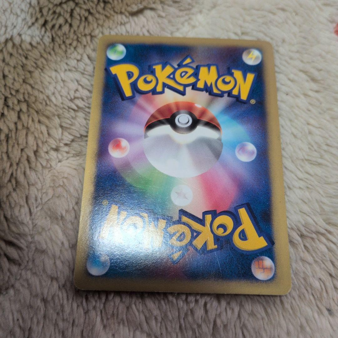 Pikachu Lv.15 048/DP Promo | eBay