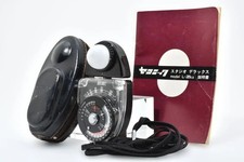 Sekonic Studio Deluxe L-28c Excellent+5 Light Meter Z0566