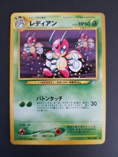 Ledian No. 166 Japanese Neo Genesis - Uncommon Pokemon Card - NM