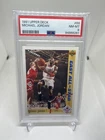 Michael Jordan 1991 Upper Deck Card #69 PSA 8 Chicago Bulls East All Star GOAT