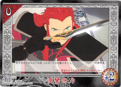 その他 tales of my shuffle tales of the abyss Tales of My Shuffle Trading Card No.201 Asch 3rd the Abyss | eBay