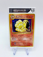 POKEMON Vulnona Ninetales  CP6 - 015/087  1. Ed. Holo Japanese NM CGS 9,5 no PSA