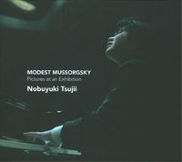 Modest Mussorgsky Mussorgsky: Pictures At An Exhibition (Cd) Album
