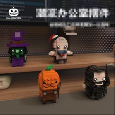 PL Halloween-Brickhead-Ornament, Dynia duchów, Montaż klocków