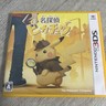 Detective Pikachu Pokemon Nintendo 3DS