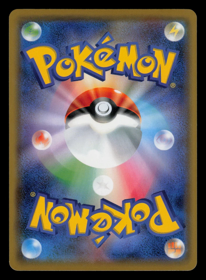 NM - Pokemon Japanese Grovyle 009/173 Tag Team GX All Stars sm12a - Image 2 of 2