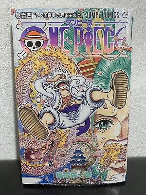 ONE PIECE Vol. Volume 104 Newly Issue JUMP Comic Manga Japanese 