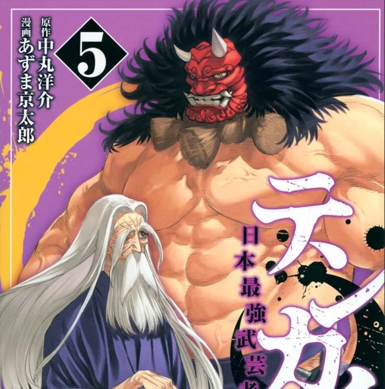Kyotaro