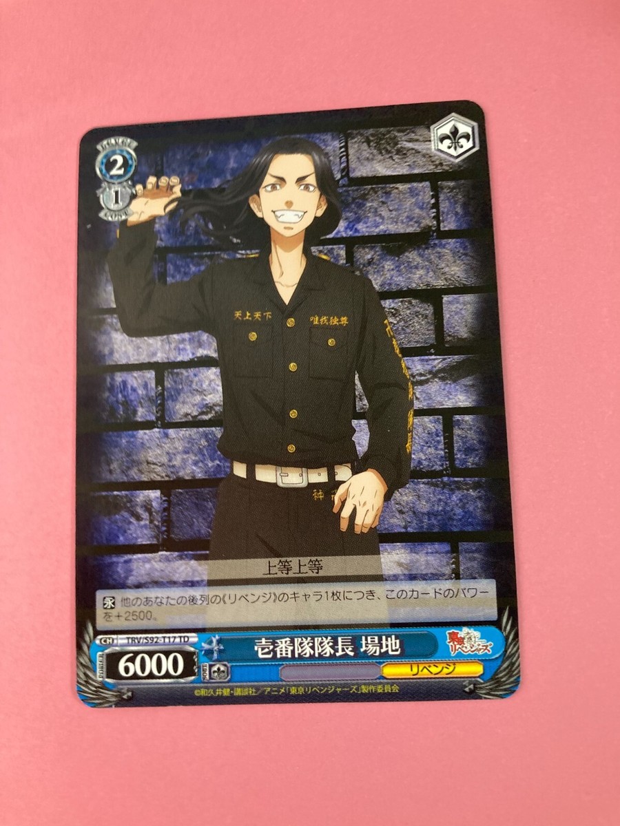 Keisuke.K Keisuke Takahashi | Initial D Wiki | Fandom