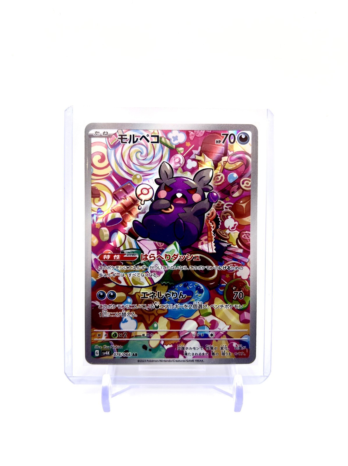 Japanese Morpeko 076/066 SV4K Ancient Roar Pokemon TCG NM