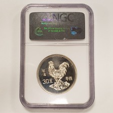 银色2000 中国硬币| eBay