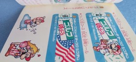 Golf US Course with Manual (+stickers) Nintendo Famicom Disk system Japan import