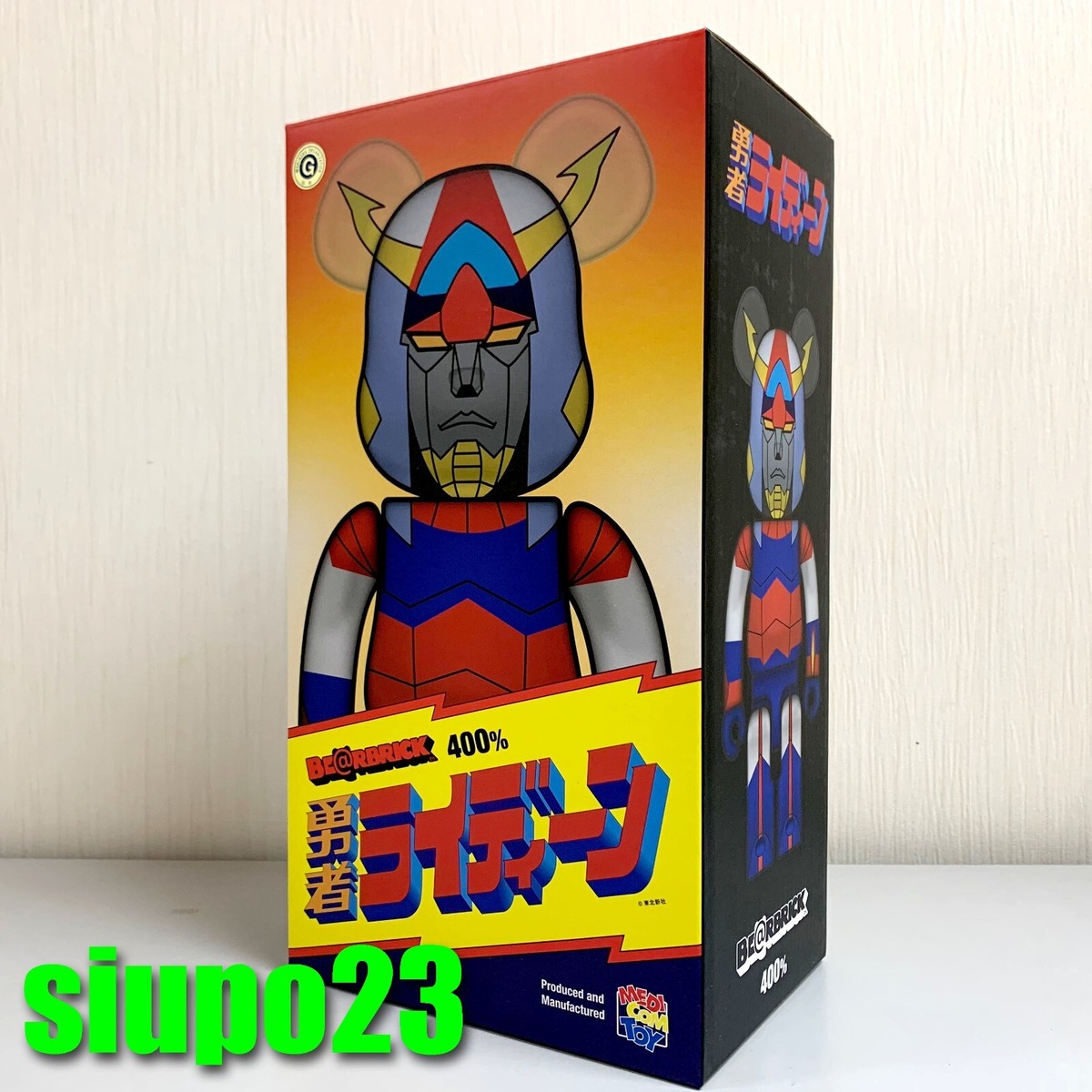 MEDICOM TOY - BE@RBRICK ライディーン 400％ MEDICOM TOY - BE@RBRICK ライディーン 400％ Amazon.co.jp: BE