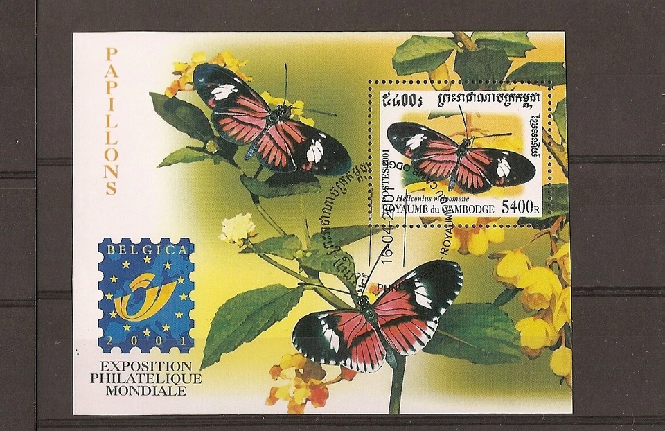 papillons butterflies Bloc Feuillet oblitéré 54 CAMBODGE - Photo 1/1