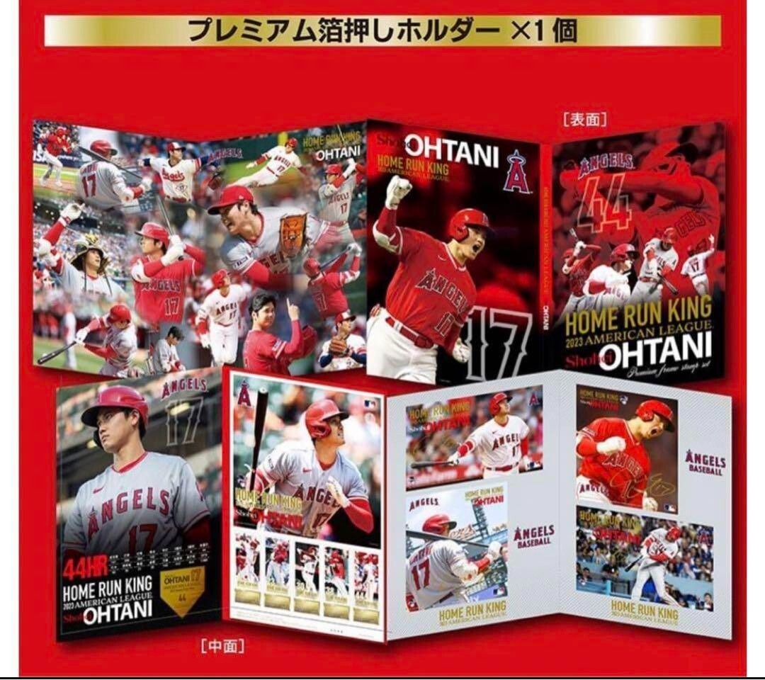 コレクション Shohei OHTANI HOMERUN KING 2023 大谷翔平 2023 ホームランキング プレミアム グッズセット