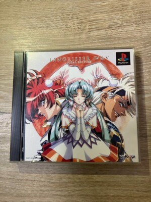 Flyer Promotionnel Japonais Langrisser IV & V – PlayStation – Original Chirashi