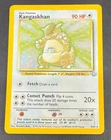 POKEMON TCG KANGASKHAN 5/64 JUNGLE RARE HOLO VERY GOOD CONDITION NO PLAY